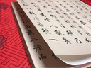 中國好書法·大師寫經(jīng)：張即之·金剛經(jīng) 曬單實拍圖