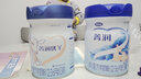 完達山（wondersun）菁潤（原優(yōu)越金童）幼兒配方羊奶粉3段800克g （1-3歲適用） 曬單實拍圖