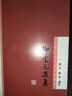 陶淵明集校箋(全二冊(cè))(典藏版)(中國(guó)古典文學(xué)叢書) 曬單實(shí)拍圖