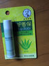 曼秀雷敦唇膏天然護唇保滋潤補水防干裂無(wú)色親膚潤唇膏 經(jīng)典款-天然唇膏 曬單實(shí)拍圖