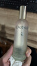 歐緹麗（CAUDALIE）葡萄活性精華爽膚水100ml皇后 補(bǔ)水保濕靚白 七夕節(jié)禮物 曬單實拍圖
