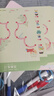吉米兔  控筆訓(xùn)練幼兒園3-6歲早教運(yùn)筆描線兒童可擦筆控練習(xí)專注力早教趣味控筆字帖 控筆訓(xùn)練基礎(chǔ)篇【60頁+6筆1板擦】 曬單實(shí)拍圖