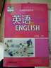 初中初三9九年級下冊英語(yǔ)書(shū)課本滬教版牛津A版教材教科書(shū)英語(yǔ)九年級下冊廣州深圳版沈陽(yáng)初中牛津英語(yǔ)課本 曬單實(shí)拍圖