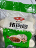 安井【79元選4件】早餐 量販裝面點(diǎn)松軟可口 冷凍速食早餐商用批發(fā) 720g豬肉包*1袋（約24只） 曬單實(shí)拍圖
