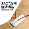 網(wǎng)易嚴(yán)選免手洗平板拖把套裝 洗脫一體不臟手懶人拖把木地板拖布干濕兩用 【經(jīng)典款】免手洗拖把套裝 曬單實(shí)拍圖