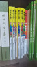 君偉上小學(xué)系列1-6年級(jí) 百萬冊(cè)紀(jì)念版全套7冊(cè) 一年級(jí)鮮事多+二年級(jí)問題多+三年級(jí)花樣多+四年級(jí)煩惱多+五年級(jí)意見多+六年級(jí)怪事多+君偉的節(jié)日?qǐng)?bào)告 非注音版 小學(xué)生一二三四五六年級(jí)課外閱讀書籍 曬單實(shí)拍圖