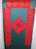 六品書院 萬年紅長卷對聯(lián)紙新年紅宣紙燙金春聯(lián)紙自寫半生熟加厚空白手寫書法作品紙張 年年有余20米長卷 曬單實(shí)拍圖