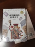 我在這兒成長(cháng)閱讀叢書(shū)：狗仔/幫助孩子完成幼兒園到小學(xué)的閱讀銜接/培養孩子的文學(xué)欣賞能力/提升孩子的閱讀審美能力，幫助孩子完成小學(xué)高年級文學(xué)欣賞和寫(xiě)作的教學(xué)補充 曬單實(shí)拍圖
