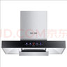 普潔廚寶大吸力頂吸抽油煙機直吸抽油煙機家用吸油煙機一級能效智能清洗揮手抽油煙機大吸力T201星空灰 曬單實拍圖