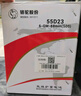 駱駝(CAMEL)汽車(chē)電瓶12V60AH蓄電池55D23 上門(mén)安裝-以舊換新 適用于 【吉利帝豪】 哈弗H1H2H6 哈飛賽豹賽馬 曬單實(shí)拍圖
