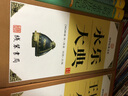名家大手筆：來自故宮的詩書畫（全三冊） 紫禁城故宮詩書畫 中學生書法碑帖詩文繪畫美術(shù)欣賞書籍后浪出版 曬單實拍圖