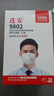 連安勞?？谡?iso9001勞安LA認證防護口罩帶呼吸閥防塵kn95口罩定制 白色有閥(50只) 五層 曬單實(shí)拍圖