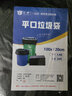 益美得 LJD1124 商用大號垃圾袋物業(yè)環(huán)衛平口塑料袋黑色 100*120cm（3.8絲50只/包） 曬單實(shí)拍圖
