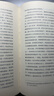 周克希譯文集·追尋逝去的時(shí)光（第2卷）：在少女花影下 小說 曬單實(shí)拍圖
