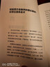 眉山金融論劍 陳平 目前相對陌生的經(jīng)濟復(fù)雜性將成為后危機時代經(jīng)濟學(xué)的常識 一本書了解前沿復(fù)雜經(jīng)濟學(xué)基 曬單實拍圖