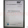 DZ/T 0342-2020 礦坑涌水量預測計算規程 曬單實(shí)拍圖