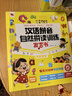 奕思瑞幼小銜接拼音拼讀訓練學(xué)習機神器一年級漢語(yǔ)點(diǎn)讀有聲書(shū)字母表掛圖 拼音拼讀訓練有聲書(shū) 曬單實(shí)拍圖
