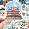 中國城市地標建筑卡通貼紙ins創(chuàng  )意裝飾diy手機殼筆記本手賬電腦桌面行李箱水杯防水涂鴉貼畫(huà)子君 中國地標建筑-60張 曬單實(shí)拍圖