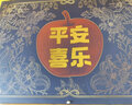京方達(dá)煙臺黃金帥面蘋果 黃元帥面蘋果 當(dāng)季水果沙甜粉面黃元帥可刮泥 平安禮盒裝精選大果12粒 曬單實拍圖