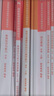 粉筆教資2025高中體育全套10本教師資格證考試用書綜合素質(zhì)教育知識與能力教材真題 曬單實拍圖