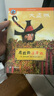 大盜賊 系列全套3冊 普魯士勒作品 典藏 彩圖版 兒童文學(xué) 課外書(shū) 會(huì )唱歌的咖啡磨 6-12歲 曬單實(shí)拍圖