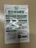 壽禾燈籠椒甜椒種子大全青黃椒家庭蔬菜秋季播種辣椒四季陽(yáng)臺(tái)彩椒種籽 濰豐賽爾威2號(hào)綠甜椒種子60粒 曬單實(shí)拍圖
