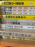 學(xué)會(huì)表達(dá)4冊(cè)】學(xué)會(huì)表達(dá)懂得溝通正版+別輸在不會(huì)表達(dá)上+跟任何人都聊得來(lái)+會(huì)說(shuō)話你就贏了書(shū)籍 曬單實(shí)拍圖