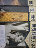 二手正版精裝 世界傳世人體攝影 全套4厚冊(cè)大16開448頁銅版紙彩印 曬單實(shí)拍圖