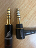 線藝匠8股純銀鍍金尊貴版榭蘭圖mmcx0.78適用于索尼m9森海HD800S IE9004.4線耳機(jī)升級(jí)線 4.4mm平衡頭 直頭 索尼1ER-Z1R/1ER-M9/1ER-M7 曬單實(shí)拍圖