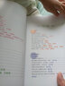 星座之美 （愛心樹童書） 曬單實拍圖