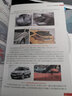 汽車造型/“十二五”普通高等教育車輛工程專業(yè)規(guī)劃教材 曬單實(shí)拍圖