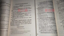 外研社 法語1234學(xué)生用書 教材 全套四冊 馬曉宏 外語教學(xué)與研究出版社 北外法語教材 大學(xué)法語教程 法語　法語精讀課程教科書 曬單實拍圖