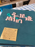 時(shí)光的故事 相冊影集寶寶成長記錄本大容量家庭放照片相冊本寶貝嬰兒紀(jì)念冊插頁式兒童 墨綠-成長的足跡 【34567810寸混裝630張容量】 曬單實(shí)拍圖