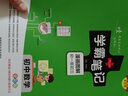 自選2025版學(xué)霸筆記初中語(yǔ)文數(shù)學(xué)英語(yǔ)生物地理會(huì)考物理化學(xué)科學(xué)浙江版歷史道德與法治人教版湘教外研譯林蘇科基礎(chǔ)知識(shí)公式定律初一初二初三七八九年級(jí)小四門必背知識(shí)點(diǎn)中考總復(fù)習(xí)輔導(dǎo)資料工具書pass綠卡圖書  曬單實(shí)拍圖