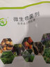 益富源em菌種種植專(zhuān)用益生菌堆肥發(fā)酵劑農用植物微生物肥料果樹(shù)蔬菜農業(yè) em菌種一瓶 需激活 曬單實(shí)拍圖