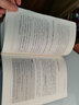舵手證券圖書(shū) 全3冊財務(wù)自由之路1+2+3實(shí)現財務(wù)自由通向財務(wù)自由之路財富自由之路財富積累技巧投資理財進(jìn)階實(shí)戰投資金融投資理財技巧正版包郵暢銷(xiāo)書(shū)籍排行榜 曬單實(shí)拍圖