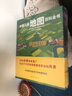 中國(guó)兒童地圖百科全書(shū)(共5冊(cè))(精) 世界篇+中國(guó)篇+走遍世界+世界遺產(chǎn)+三極探險(xiǎn) 曬單實(shí)拍圖
