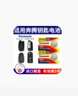 松下（Panasonic）CR1620汽車遙控器鑰匙電池適用于一汽奔騰b50 b70 x40 x80 CR1620【2粒裝】 曬單實拍圖