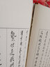 張家山漢簡(jiǎn)文字編 曬單實(shí)拍圖