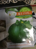 長(cháng)耕綠寶石甜瓜種子苗甜薄皮易種香瓜種籽綠皮四季陽(yáng)臺蔬菜水果種孑 綠王子9號種子30?！緝?yōu)質(zhì)雜交種】 曬單實(shí)拍圖