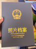 翰來檔案 照片檔案冊(cè)照片檔案盒 照片相冊(cè)相片檔案冊(cè)光盤檔案冊(cè)光盤存檔盒 可定制 灰色5寸數(shù)碼頁 曬單實(shí)拍圖