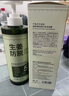 碧妍德生姜防脫育發(fā)洗發(fā)水防脫發(fā)嚴重女專用防脫洗發(fā)水固發(fā)男士 防脫育發(fā)CP 521ml*1瓶 +育發(fā)液35ml 曬單實拍圖