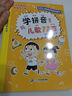 學(xué)拼音兒歌77首（統編版韓興娥課內海量閱讀叢書(shū)）小學(xué)語(yǔ)文課外教輔幼兒拼音啟蒙七十七首教材早教 暑假作業(yè) 一升二暑假銜接 小升初暑假銜接 曬單實(shí)拍圖