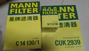 曼牌機(jī)油濾芯機(jī)濾清器機(jī)油格W7158 比亞迪G6 1.5T 曬單實(shí)拍圖
