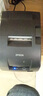 愛(ài)普生（EPSON）TM-U330D/TM-U330B 酒店超市商超餐飲 藥店零售收銀飯店前臺 發(fā)票稅控24針76mm小票針式打印機   TM-U330D(升級版24針 不帶切刀） USB口 曬單實(shí)拍圖