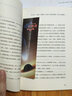 【包郵】科幻小說 《三體》導讀三體中的物理學三體X觀想之宙秘密 曬單實拍圖