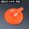 大衛(wèi) 旋轉(zhuǎn)拖把配件塑料把盤（如不確定產(chǎn)品型號請咨詢在線客服） 適配Q5/小木馬 把盤 曬單實(shí)拍圖
