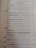 古詩今選 陜西師范大學(xué)出版總社有限公司 程千帆 著 程沈說詩詞 精裝 書籍 曬單實(shí)拍圖