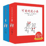 【新華書店旗艦店官網(wǎng)】 鼠小弟愛數(shù)學(xué)系列繪本全套第一輯+第二輯 可愛的鼠小弟的小背心 故事書兒童親子閱讀2-3-4-6歲幼兒園寶寶全腦開發(fā)小學(xué)生幼兒啟蒙早教益智兒童繪本 愛心樹童書 【全12冊】可愛的 曬單實拍圖