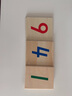 蒙特梭利蒙氏數學(xué)教具思維兒童早教中心木制1-9000數字大卡片玩具個(gè)十百千萬(wàn)認知數學(xué)理念訓練 1-9000卡片專(zhuān)業(yè)版 曬單實(shí)拍圖
